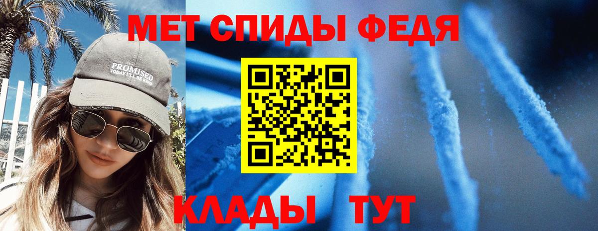 Каменск-Шахтинский  АМФЕТАМИН  Вход с VPN  omg   Amphetamine Premium 