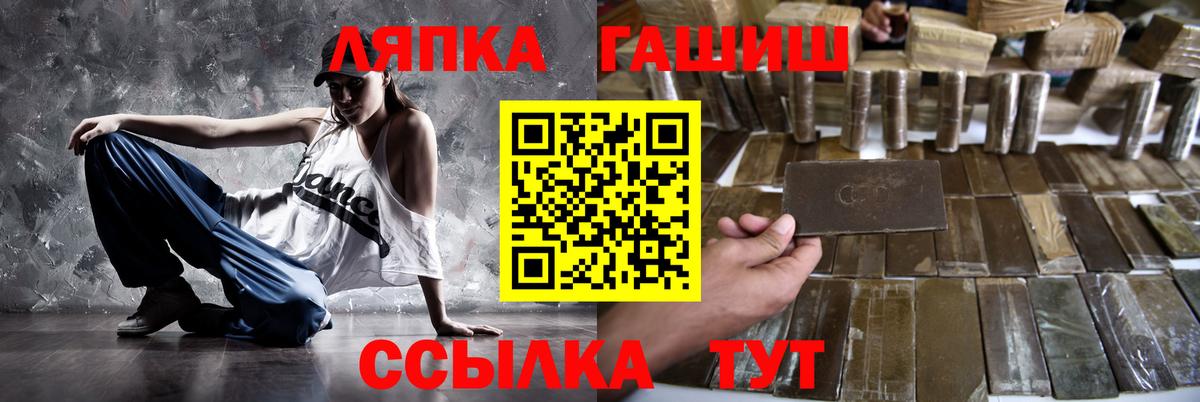 ГАШ hashish Каменск-Шахтинский