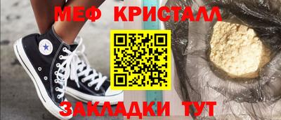 прущие грибы Отрадное