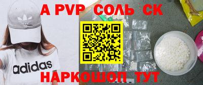 мефедрон мука Краснокаменск