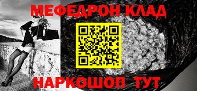 мет Краснодар