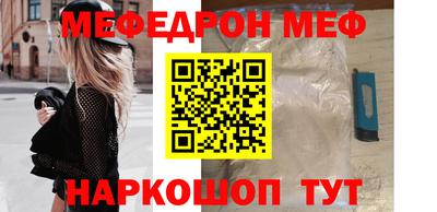 мет Краснодар