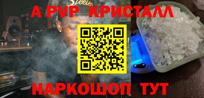 мет Краснодар