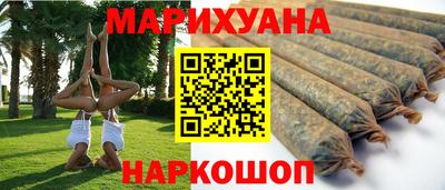 мефедрон мука Краснокаменск