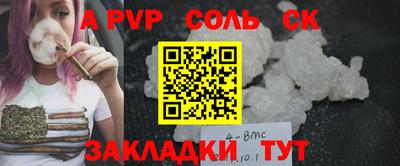 мет Краснодар