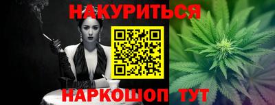 мет Краснодар