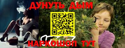 мефедрон мука Краснокаменск