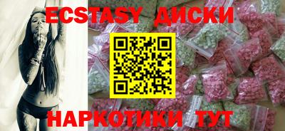 MDMA Premium VHQ Краснознаменск