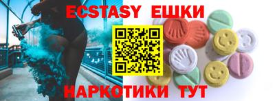 мет Краснодар