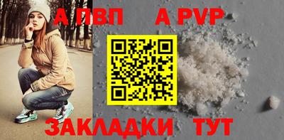 мефедрон мука Краснокаменск