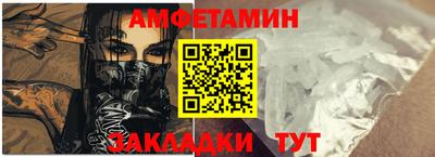 мет Краснодар