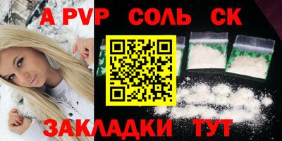 мефедрон мука Краснокаменск