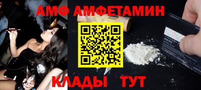 мет Краснодар