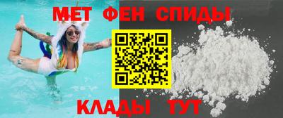 мефедрон мука Краснокаменск