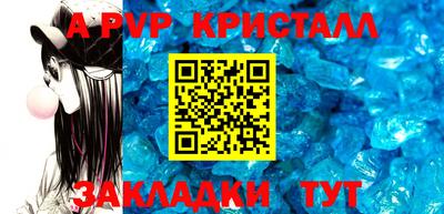 мефедрон мука Краснокаменск