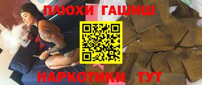 мефедрон мука Краснокаменск