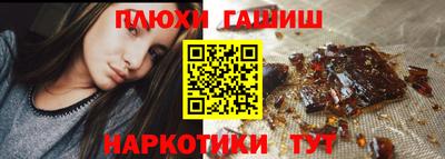 мефедрон мука Краснокаменск