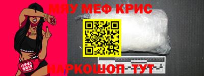 MDMA Premium VHQ Краснознаменск