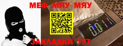 мефедрон мука Краснокаменск
