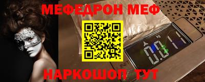 MDMA Premium VHQ Краснознаменск