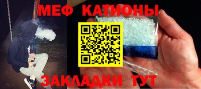 мефедрон мука Краснокаменск