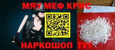 мет Краснодар