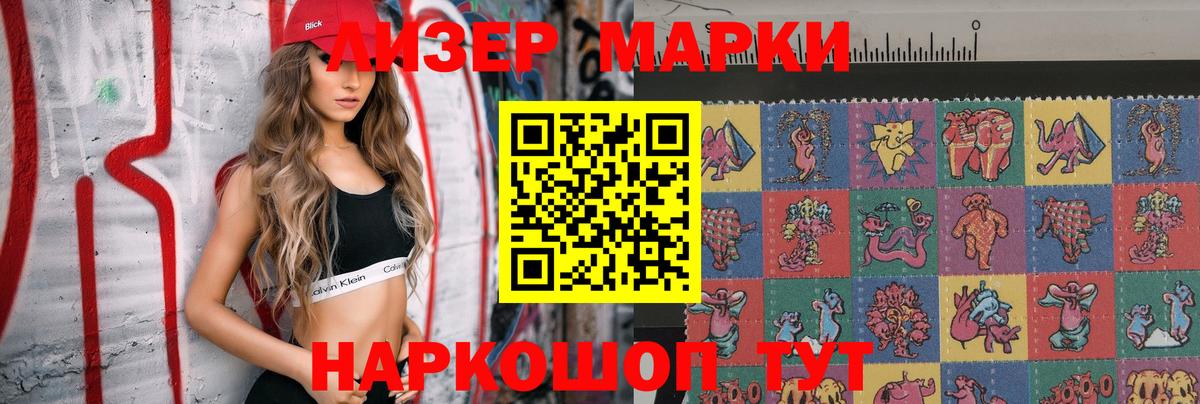 LSD-25 экстази кислота  Вход с VPN  Каменск-Шахтинский  ЛСД экстази кислота 