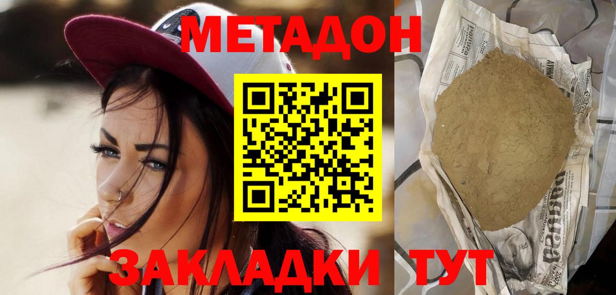 Меф МЯУ МЯУ   Меф МЯУ МЯУ  Наркошоп  ЭКСТАЗИ  Каменск-Шахтинский  ГАШ  Вход с VPN  Марихуана  COCAIN 