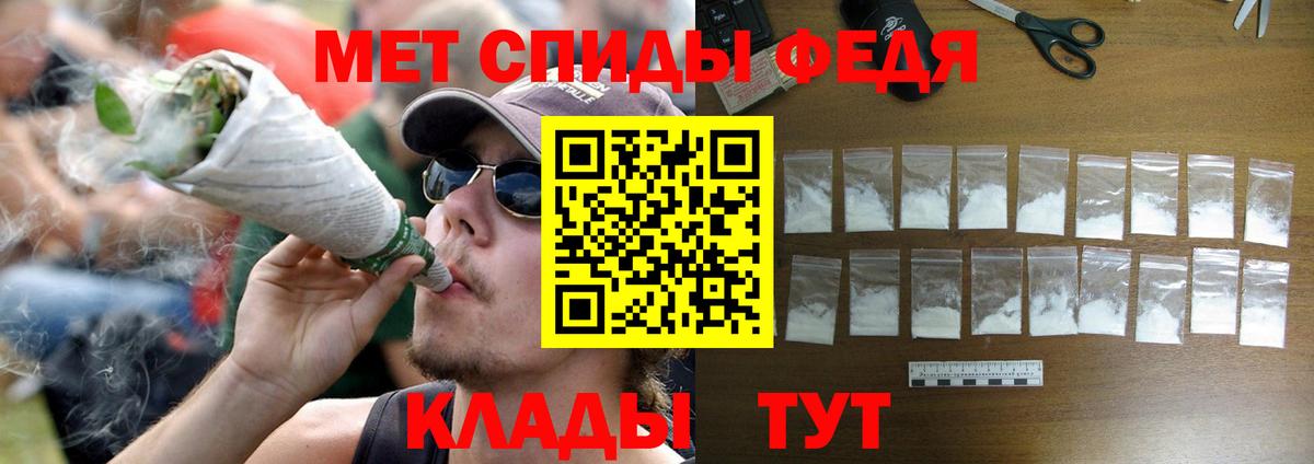 Метамфетамин мет  Вход с VPN  Метамфетамин мет  Первитин  Каменск-Шахтинский 