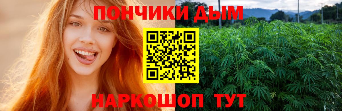 Каменск-Шахтинский  Марихуана планчик  Вход с VPN  Шишки марихуана SATIVA & INDICA 